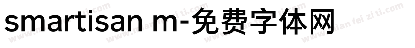 smartisan m字体转换